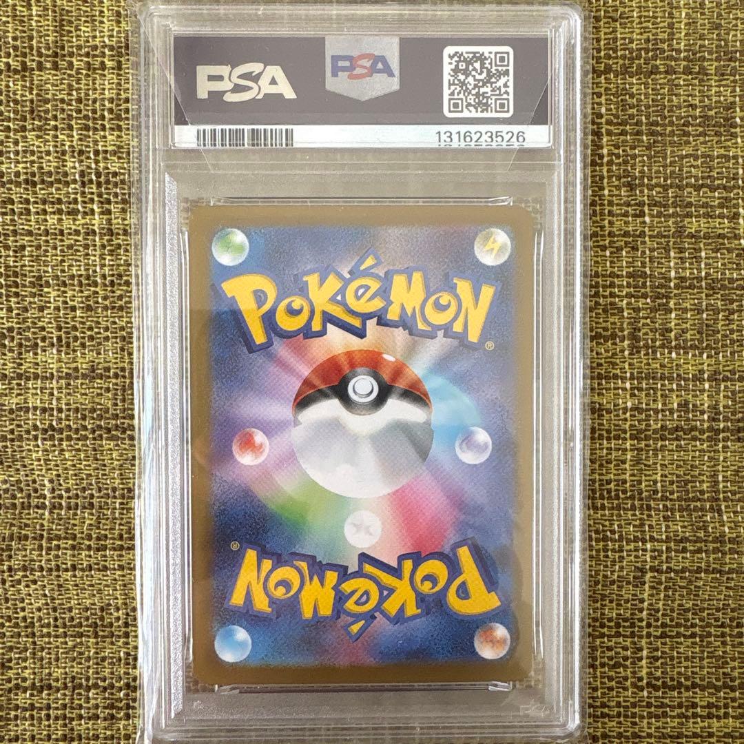 2025 ポケモンカード ロケット団のニャース 259/SV-P PSA 10