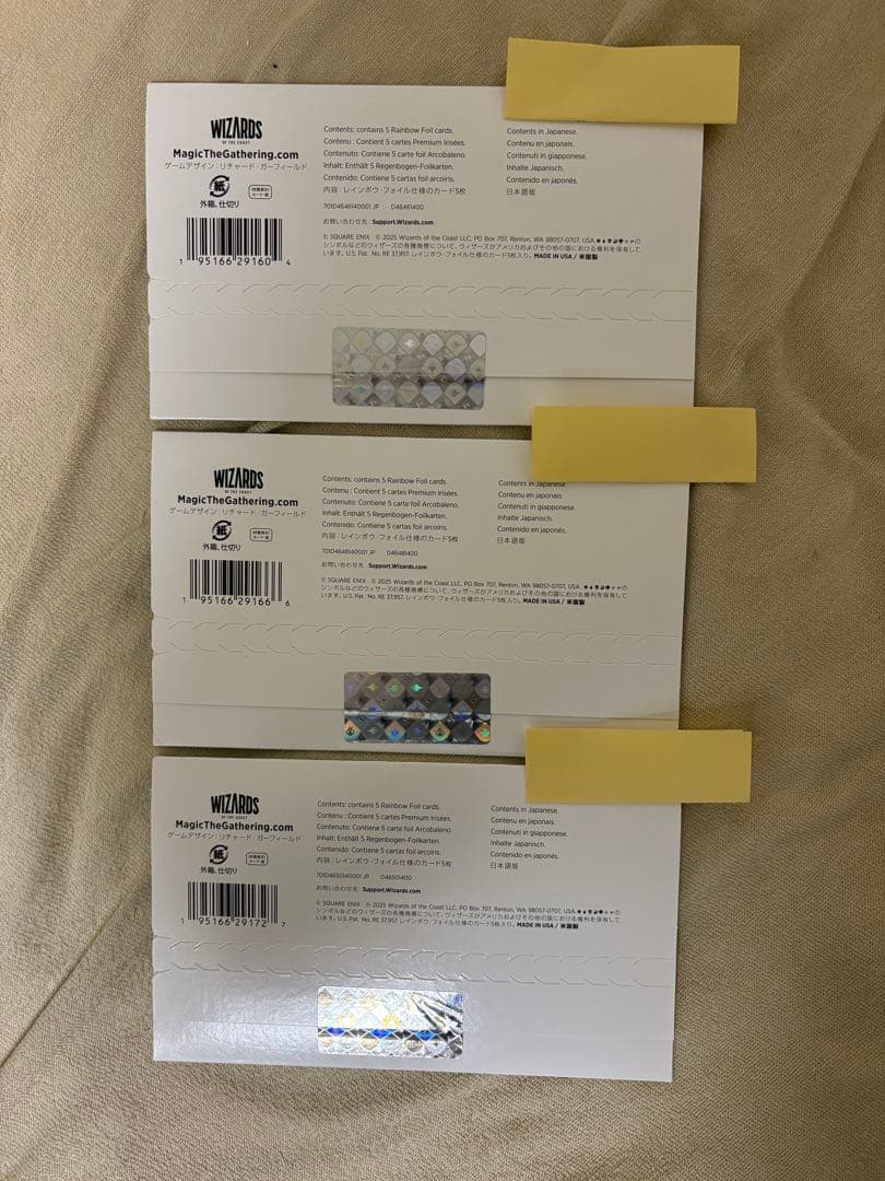 Secret Lair × FINAL FANTASY 日本語 Foil MTG