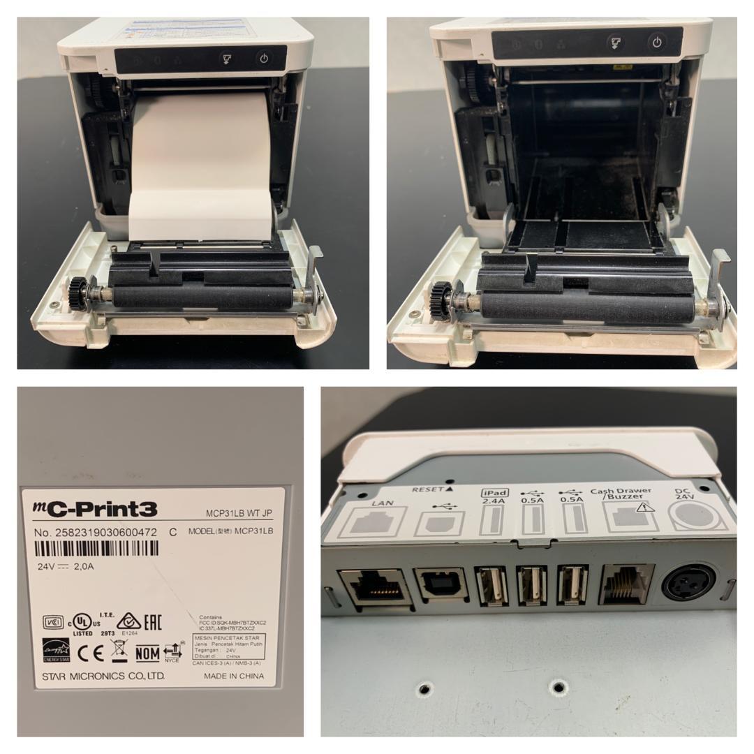 Y☆561 スター精密 サーマルプリンター＆ドロアー MCP31LB WT