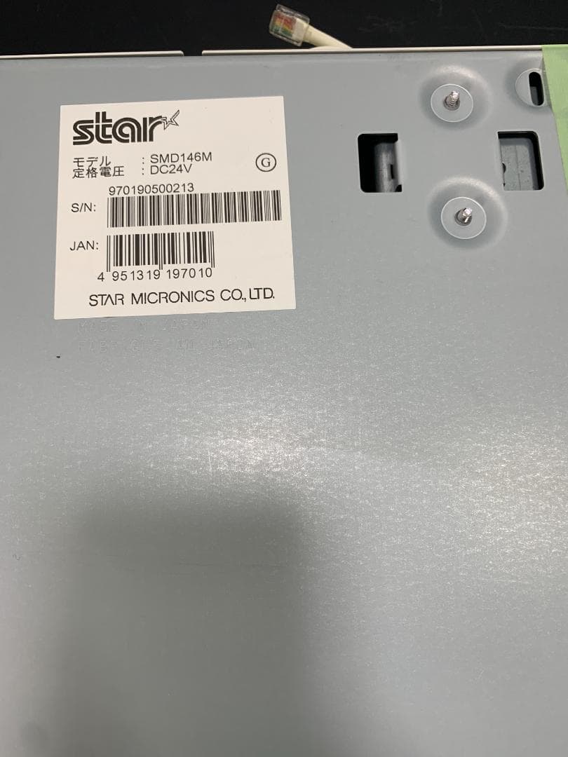 Y☆561 スター精密 サーマルプリンター＆ドロアー MCP31LB WT