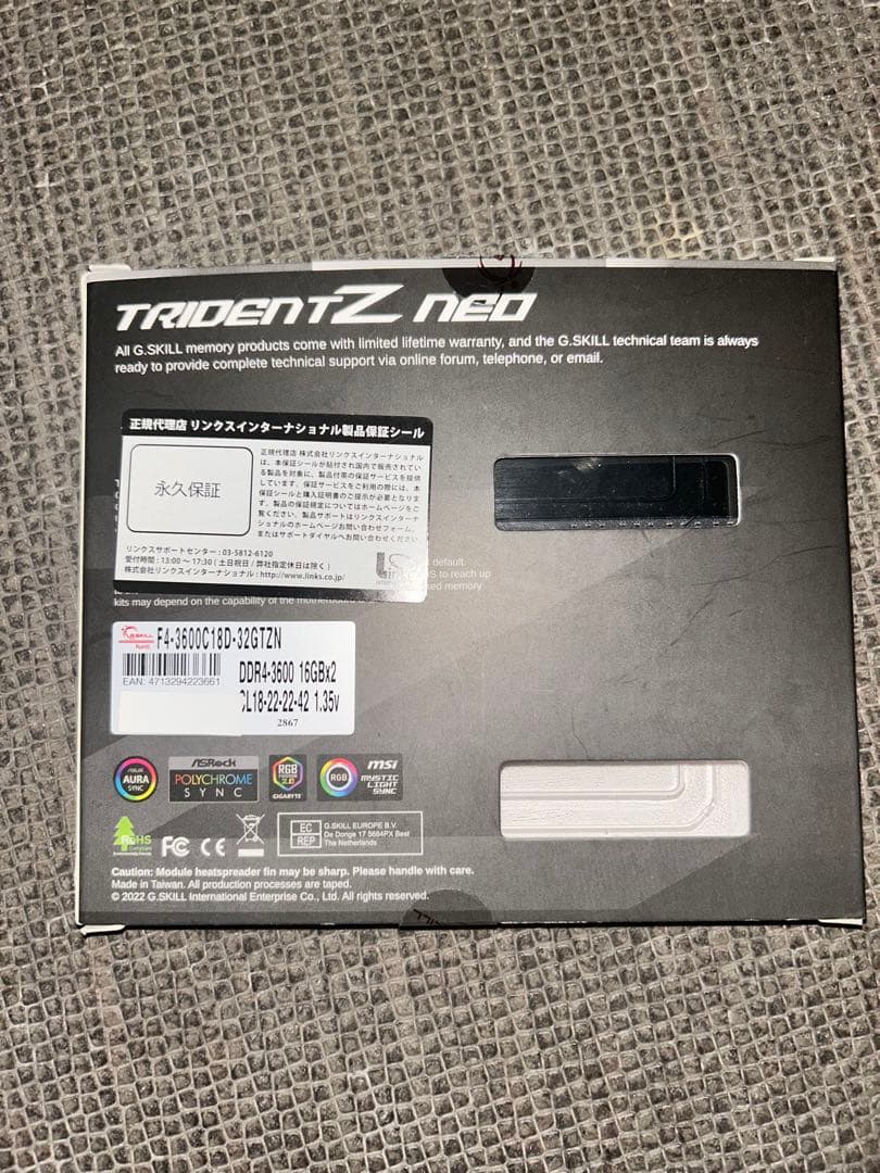 G.SKILL TRIDENT Z NEO DDR4 16GB メモリー