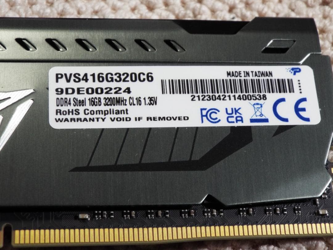 PVS416G320C6 DDR4 16GB 3200MHz メモリ