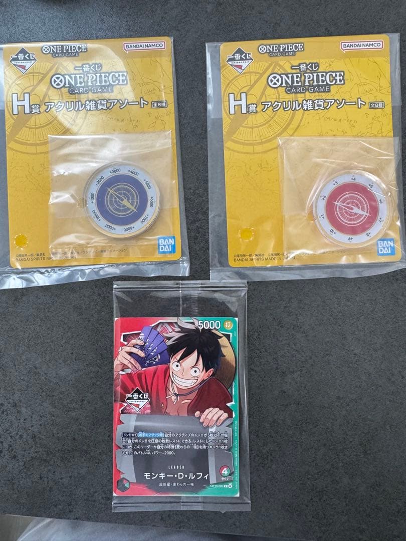 一番くじ ONE PIECE モンキー・D・ルフィ プロモカード H賞
