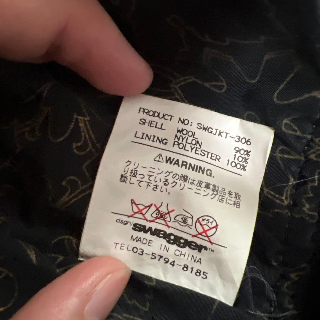 ☆SWAGGER☆ 希少/ファーブルゾン/カモフラ/迷彩/総柄/M