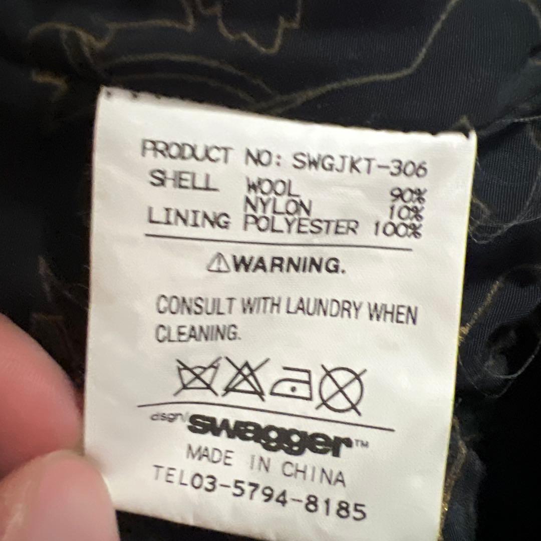 ☆SWAGGER☆ 希少/ファーブルゾン/カモフラ/迷彩/総柄/M