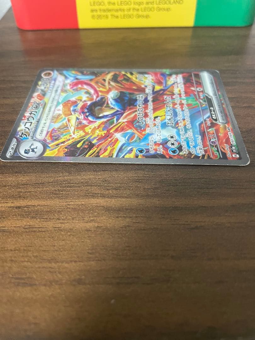 【プレイ用特価】ポケモンカード　ゲッコウガex SAR クリムゾンヘイズ