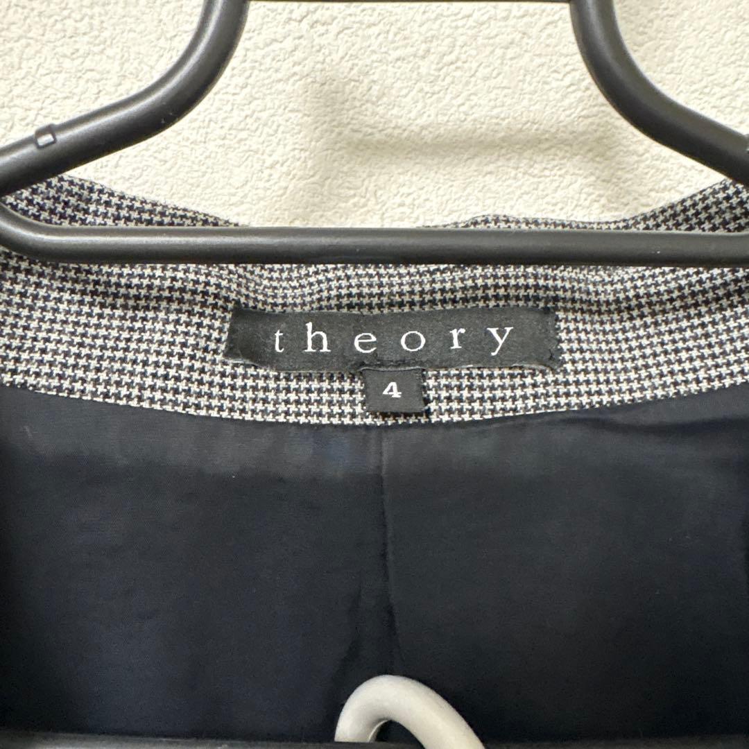 theory ダブルブレスト パンツスーツ 上下　サイズ4