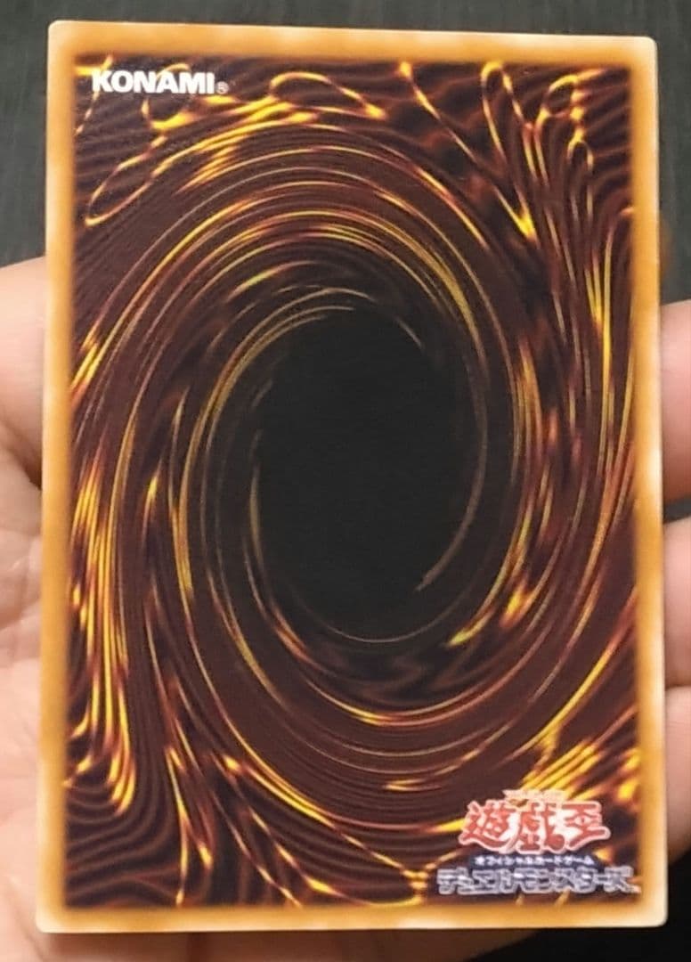 【マグネットローダー付き】真紅眼の黒竜（レリーフ）