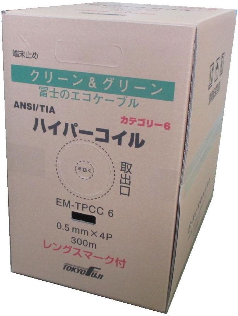 送料無料0.5-4P EM-TPCC6 UTPケーブル（若草）258m