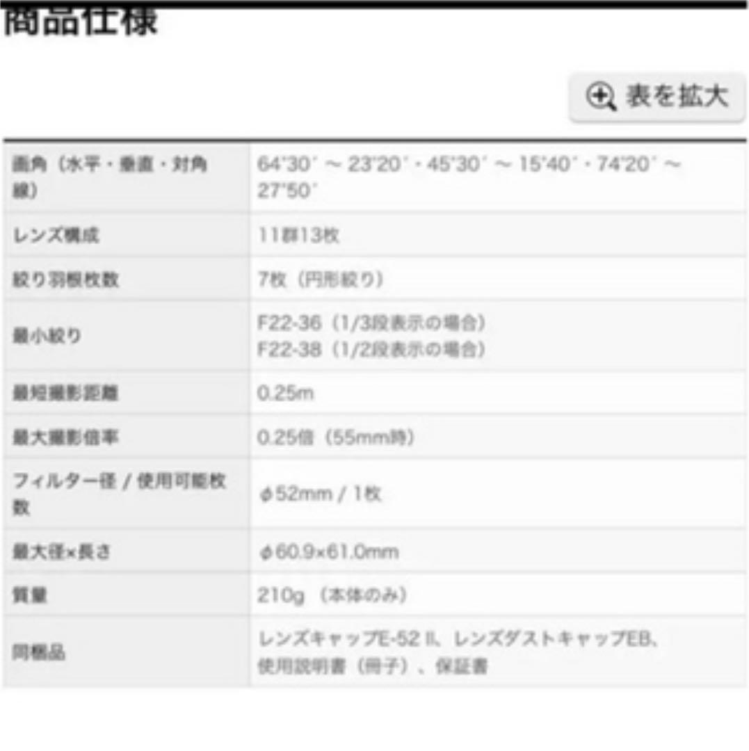 canon EF- M 18-55mm レンズ