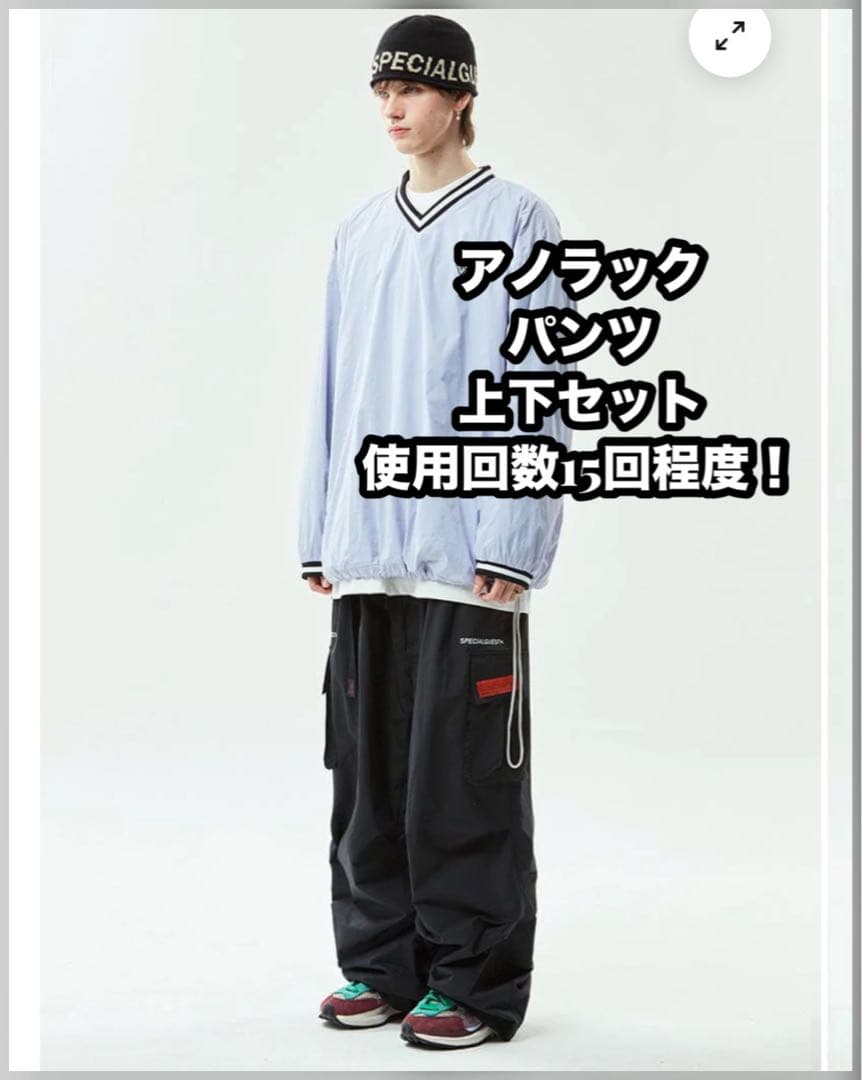 specialguest スノーボードウェア　上下セット　アノラック　パンツ