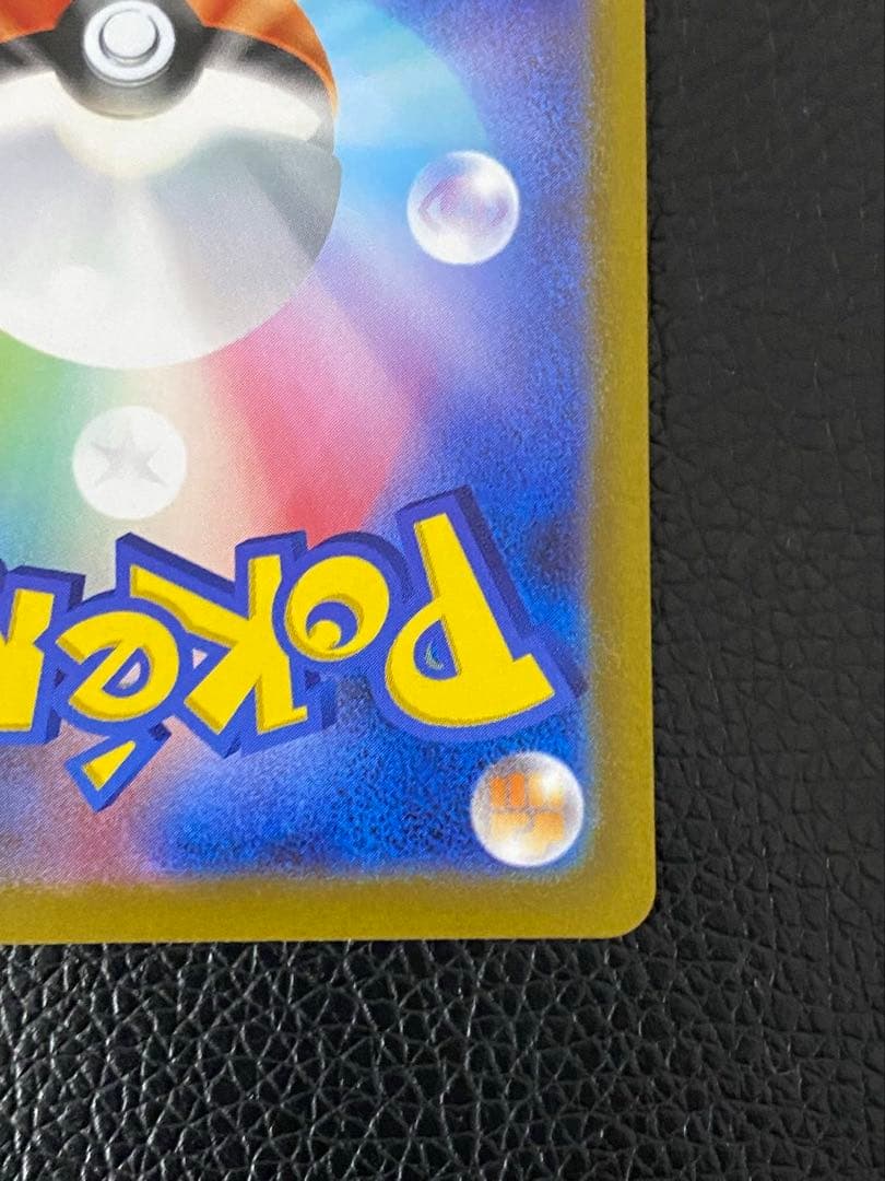 【極美品】ミモザ　SAR センタリング良好　ポケモンカード