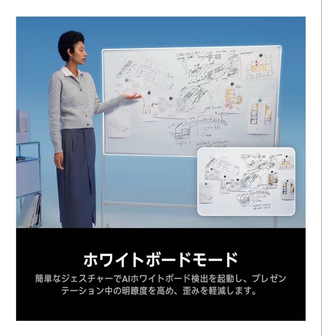 【5/31まで】Insta360 Link 2C Pro