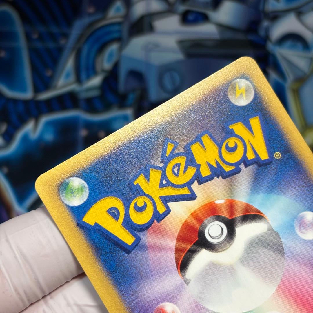 【極美品】イブキのカイリュー ● ポケモンカード★VS 049/141