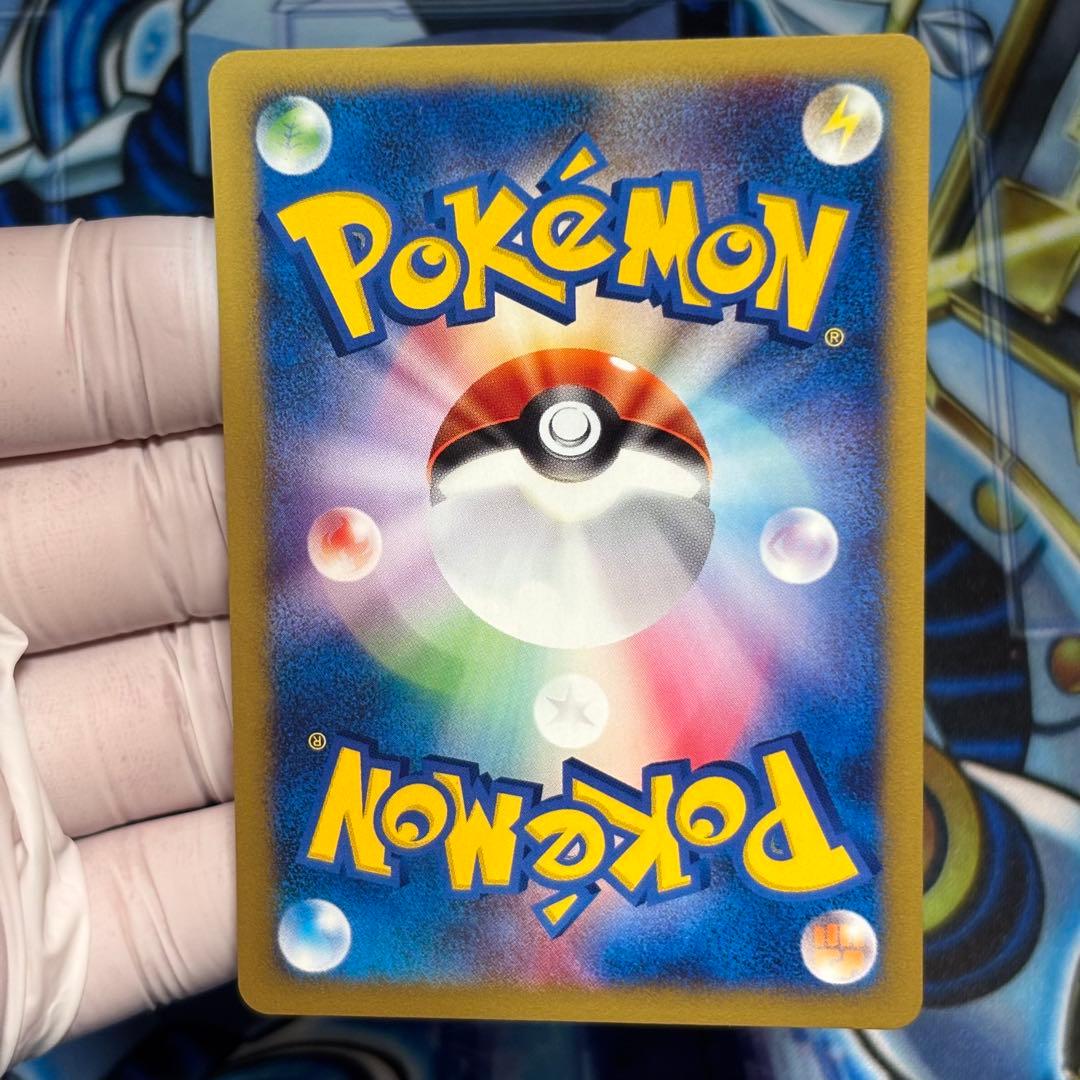 【極美品】イブキのカイリュー ● ポケモンカード★VS 049/141