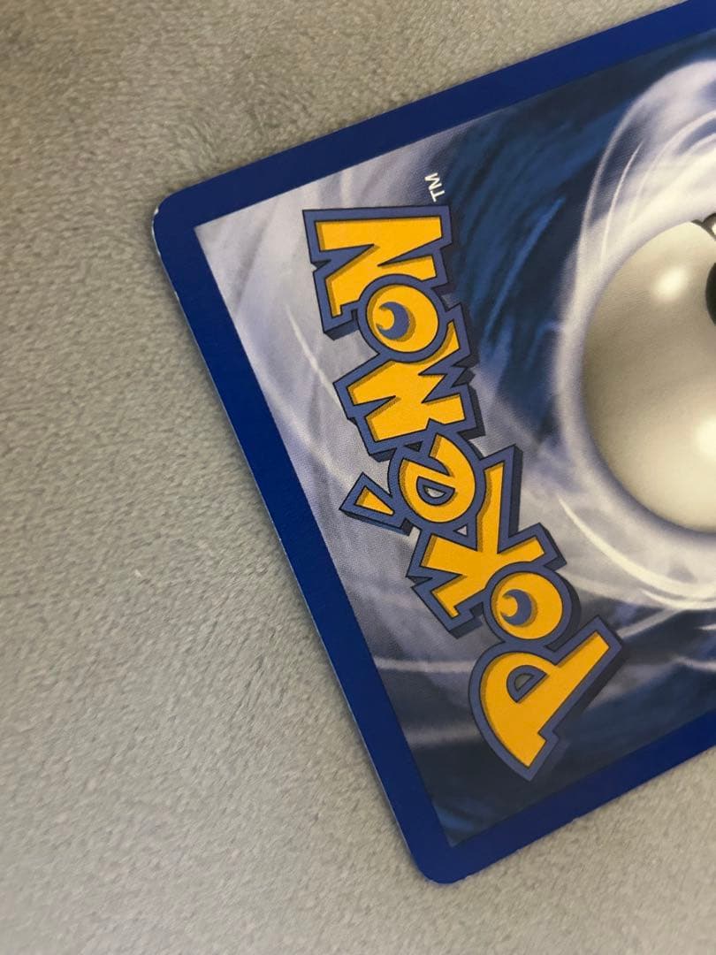 ボスのやりかた　the boss's way リバースホロ　リバホロ