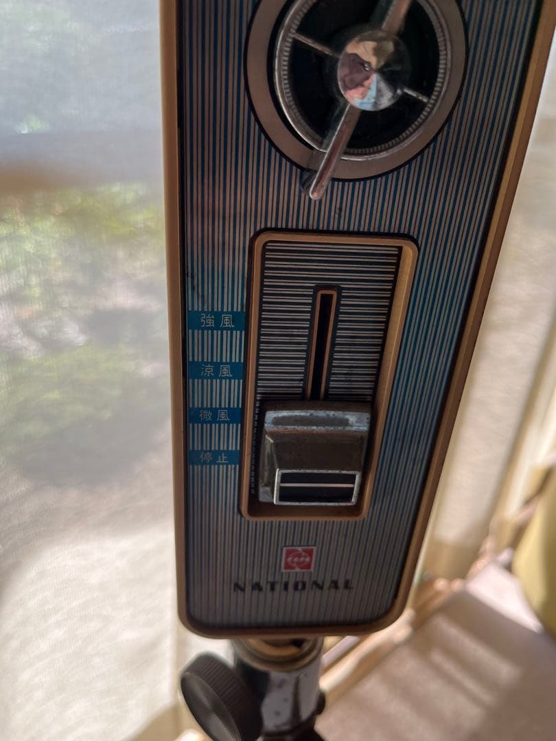 NATIONAL ナショナル スタンド式扇風機 青　F-40V1D