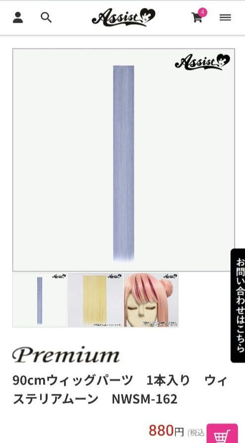 なつめ断捨離中ページ