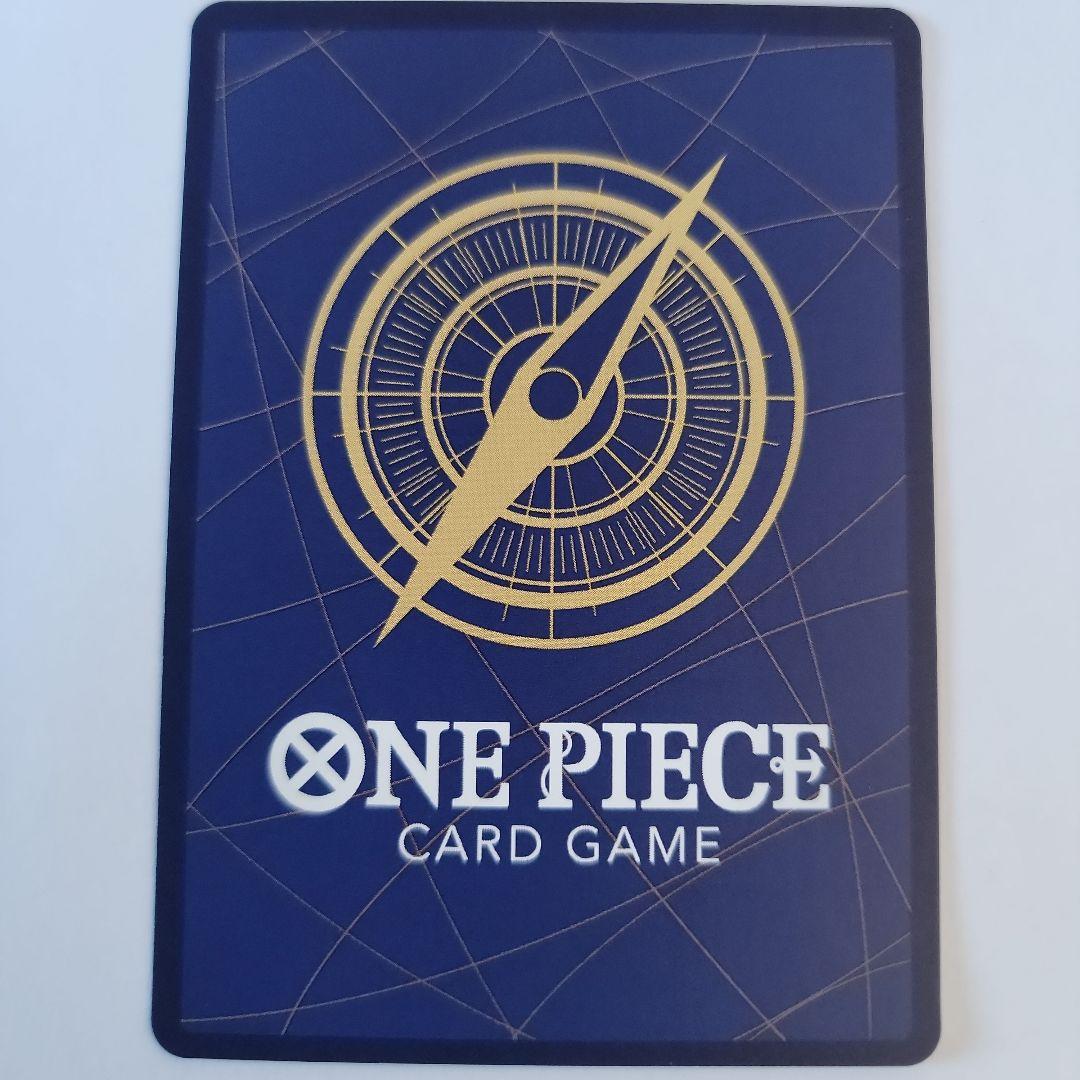 ジュラキュール・ミホークSP SR OP12-030