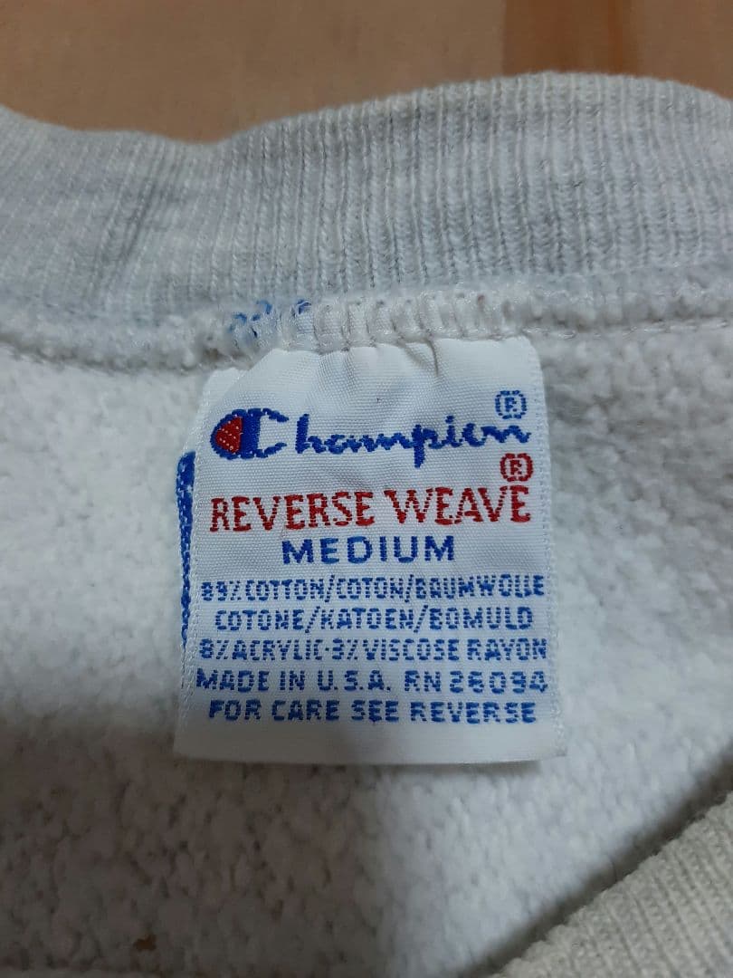 チャンピオン リバースウィーブ【90sビンテージ】アメリカ製 希少品