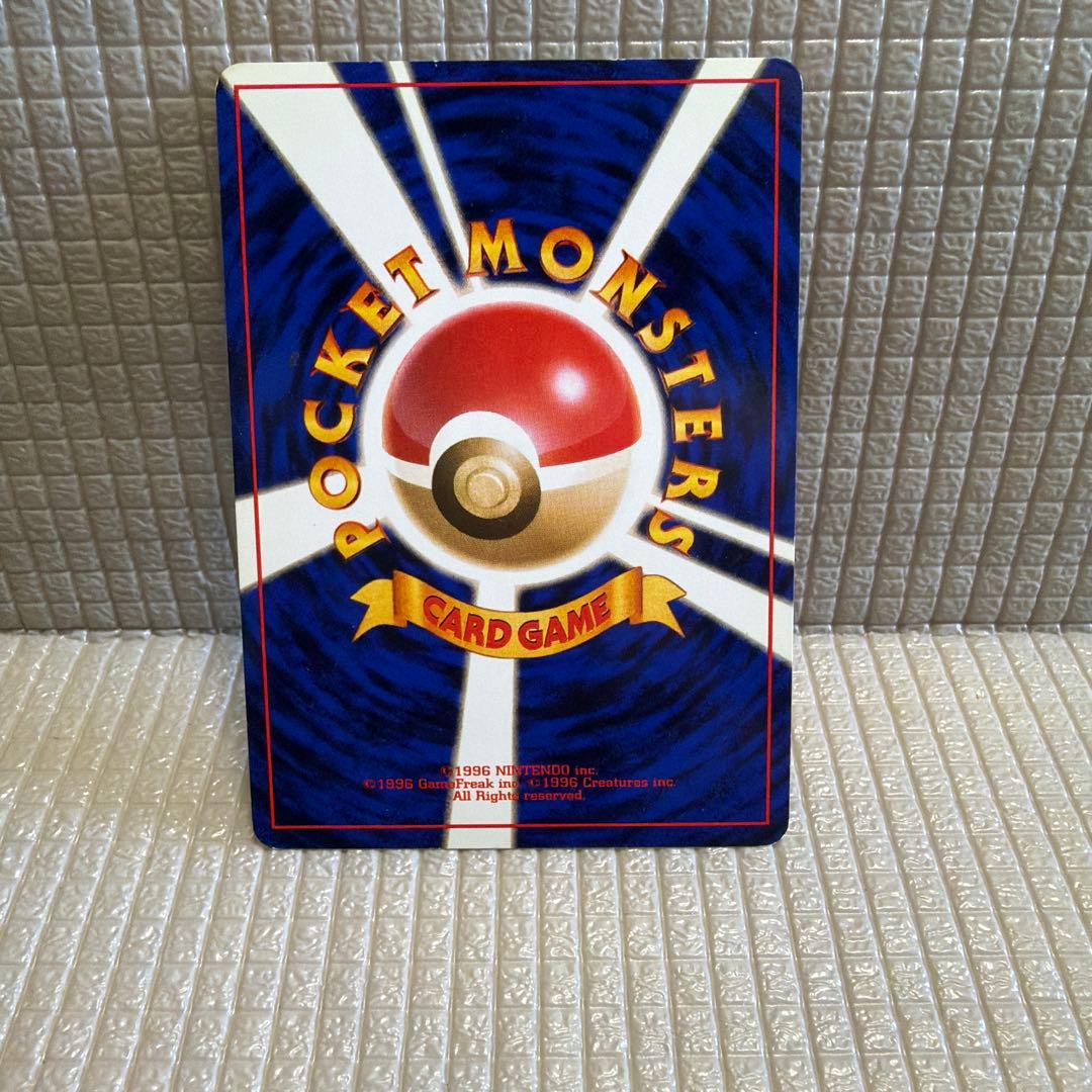 旧裏ポケモンカード【バクフーン】　★十字ホロ