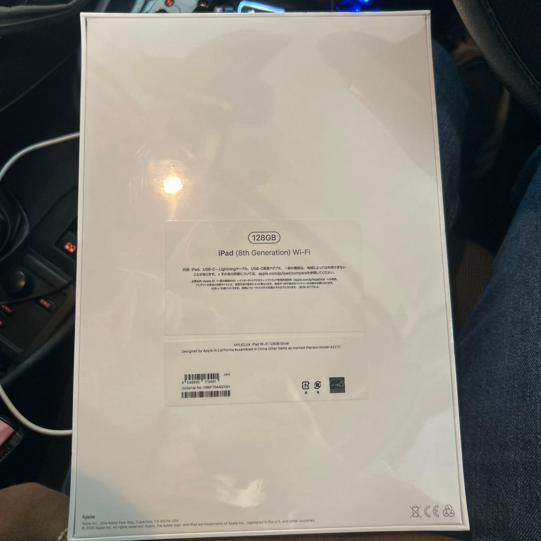 【完全新品未開封】iPad (第8世代) Wi-Fi 128GB シル