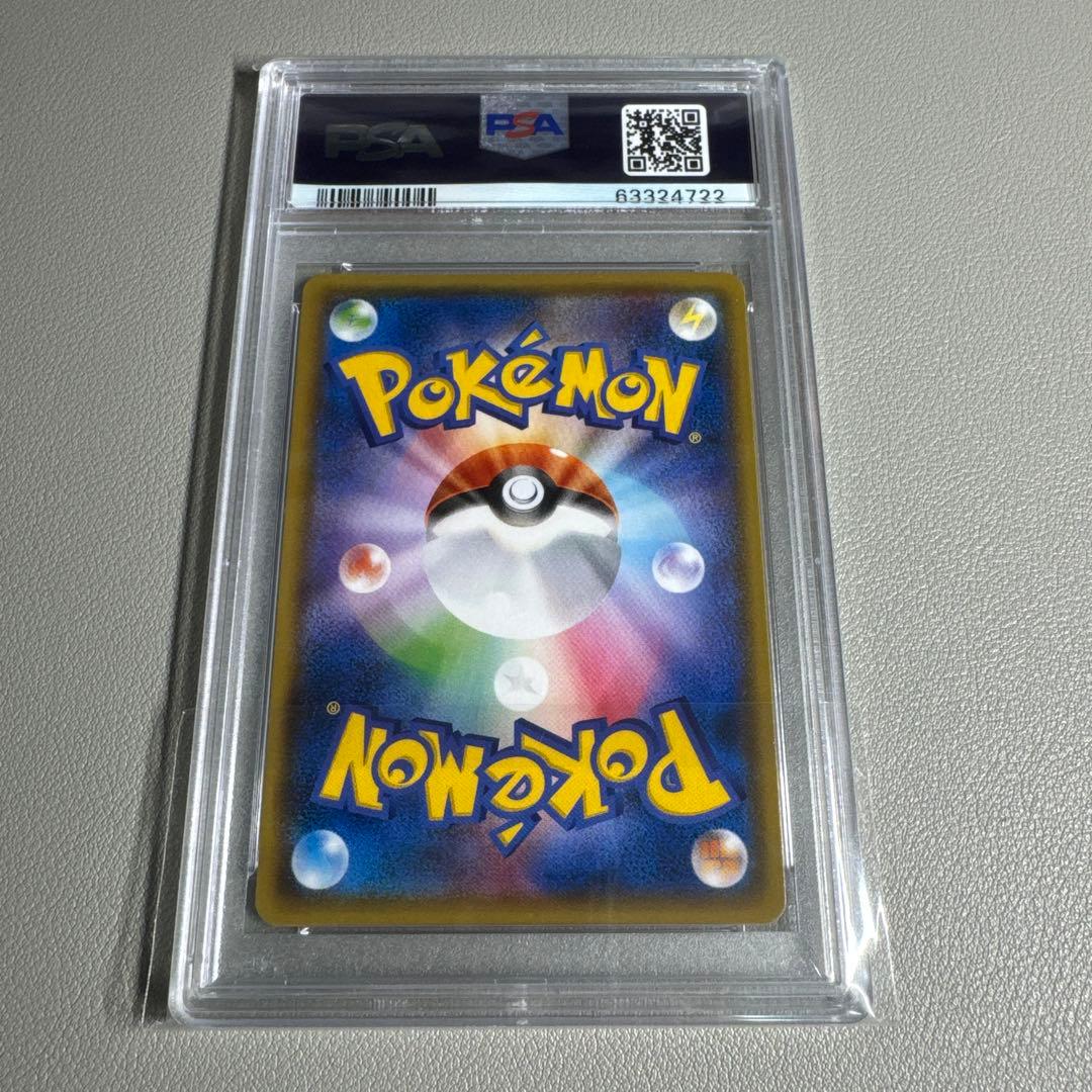 ポケカ ピカチュウ プロモ セブンイレブン PSA10 鑑定品