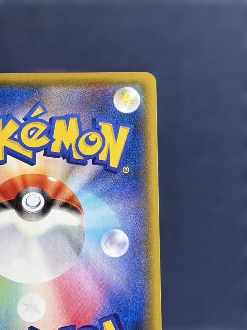 【美品】ポケモンカード　マリィ SR シャイニースターV