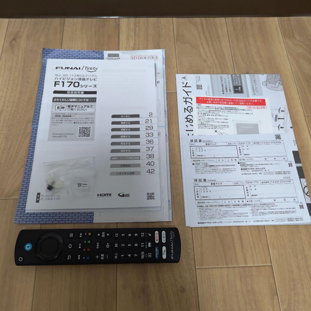 2024年製 FUNAI　firetv　液晶テレビ32型 FL-32HF170