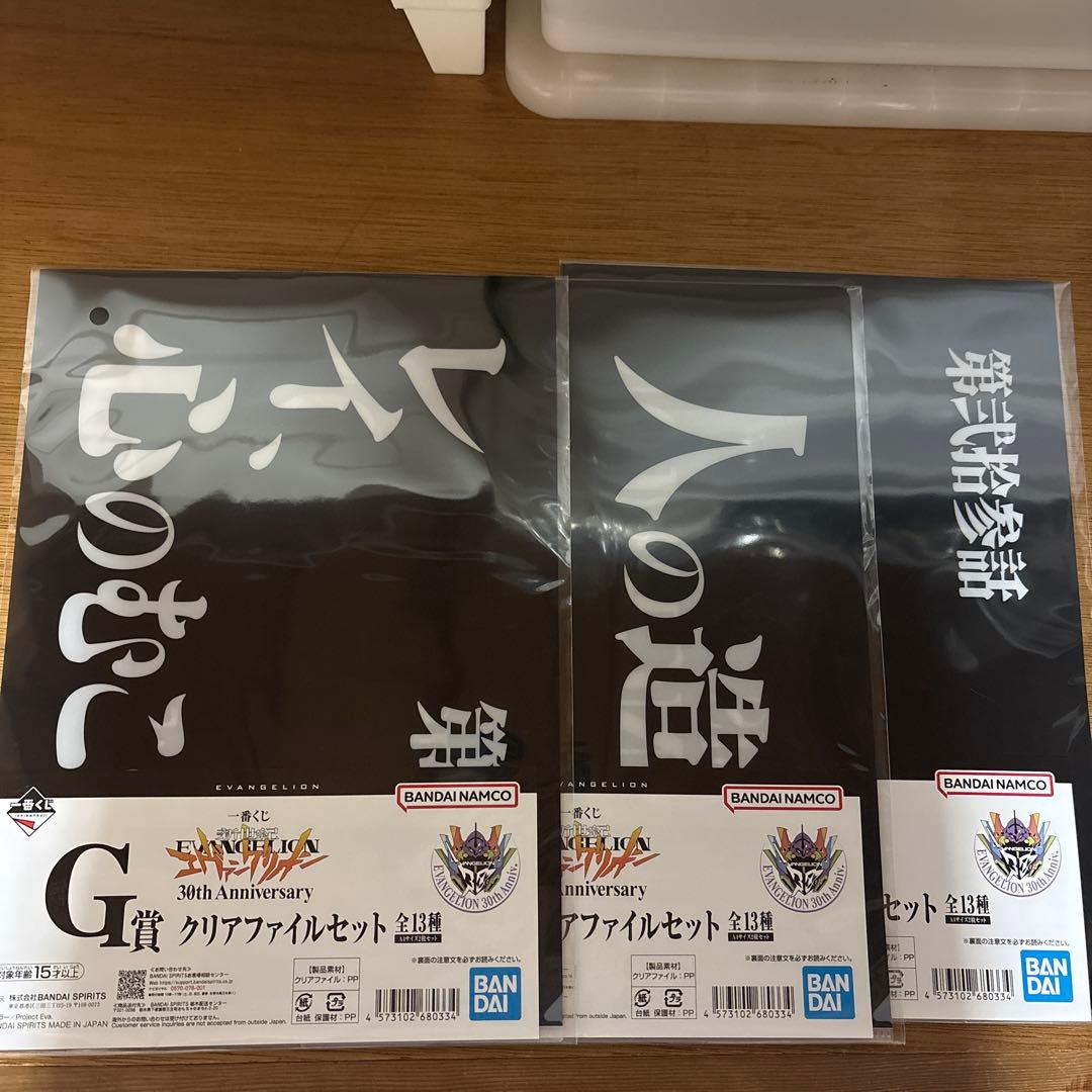 エヴァンゲリオン 30th Anniversary セット