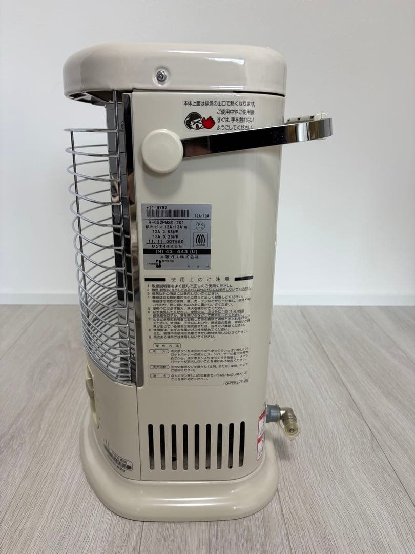 Rinnaiガス赤外線ストーブ都市ガスR-652PMSIII-201