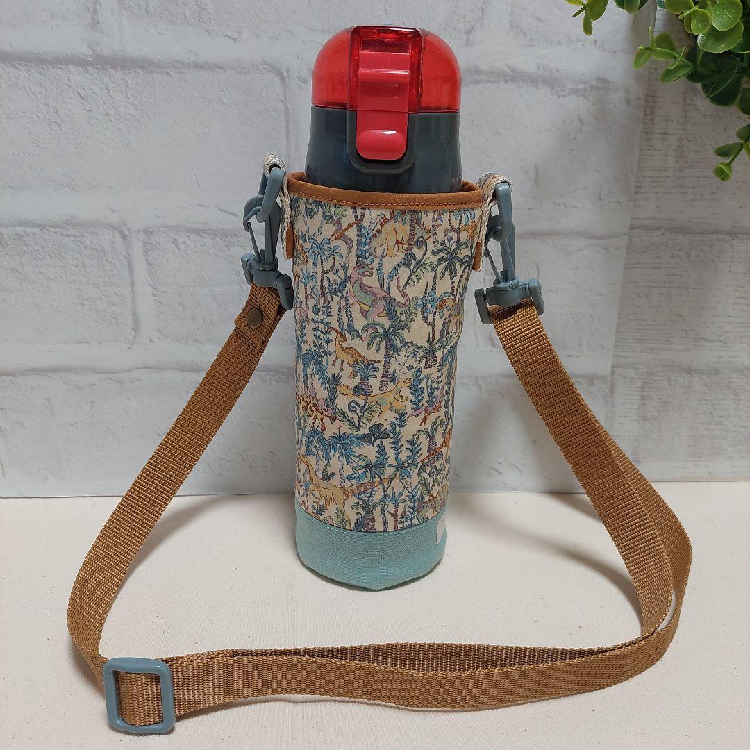 【ひーさま】水筒カバーオーダー