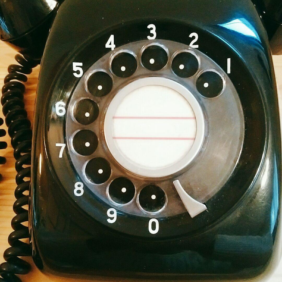 黒電話
