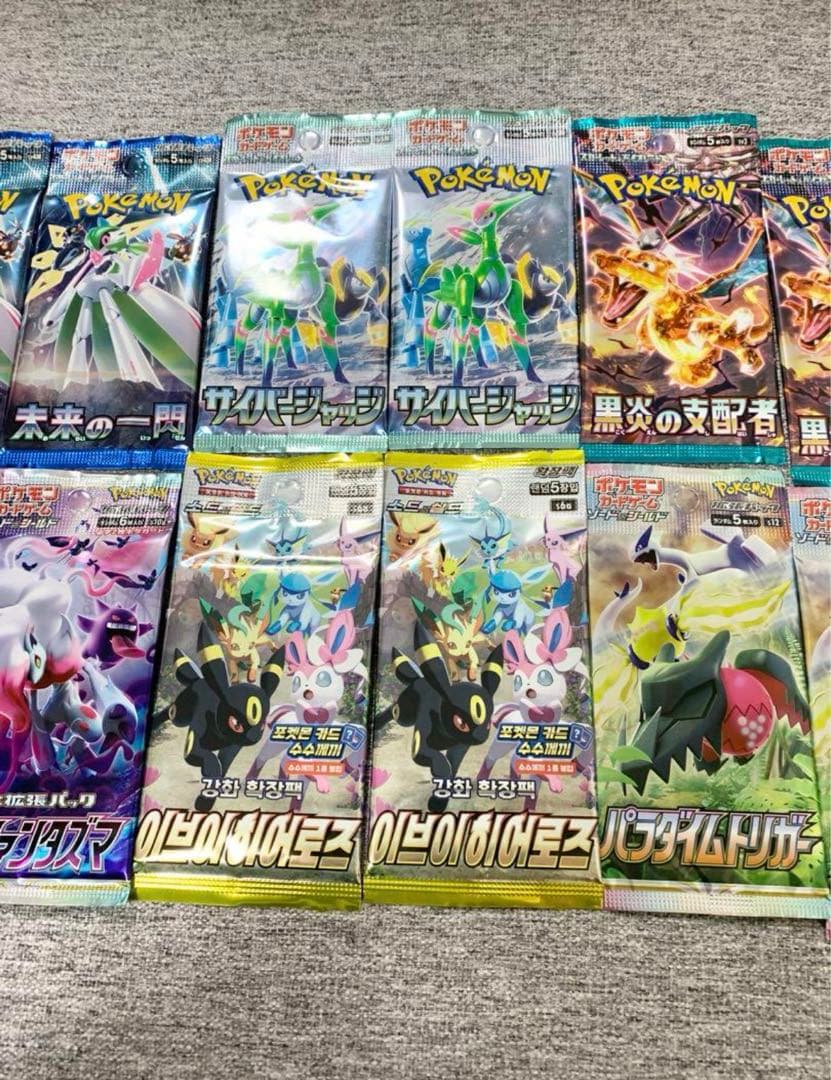 パラダイムファンタズマ黒炎イーブイヒーローズ《ポケモンカード未開封パック