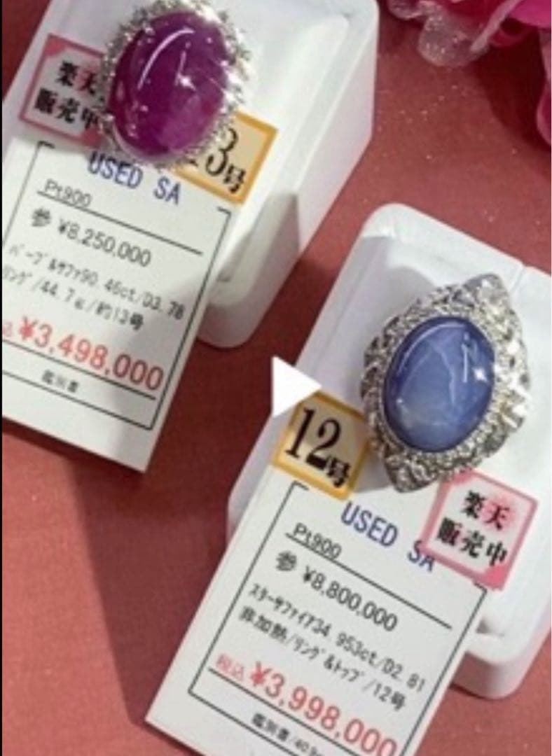 の*こ様 華やか！天然石ルビーカボションリング13号