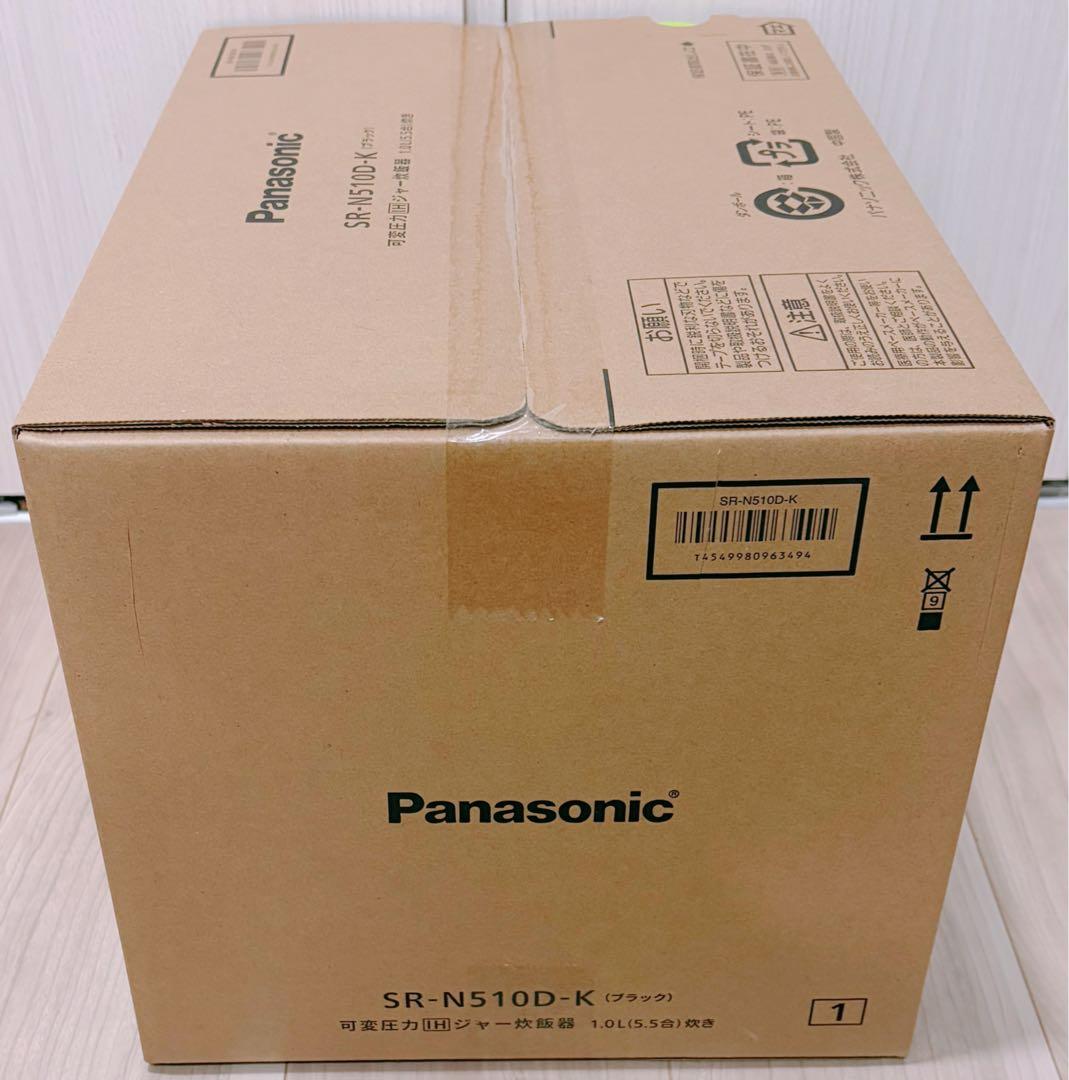 新品未開封 パナソニック 炊飯器 おどり炊き 5.5合 SR-N510D-K