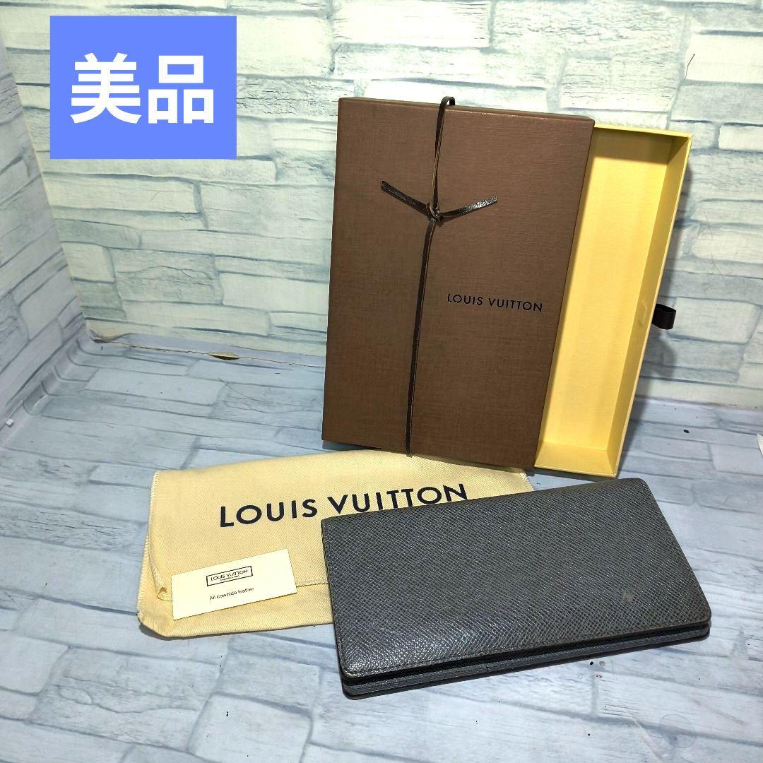 ✨*❗様 LOUIS VUITTON ポルトフォイユ ブラザ タイガ 長財布 グ