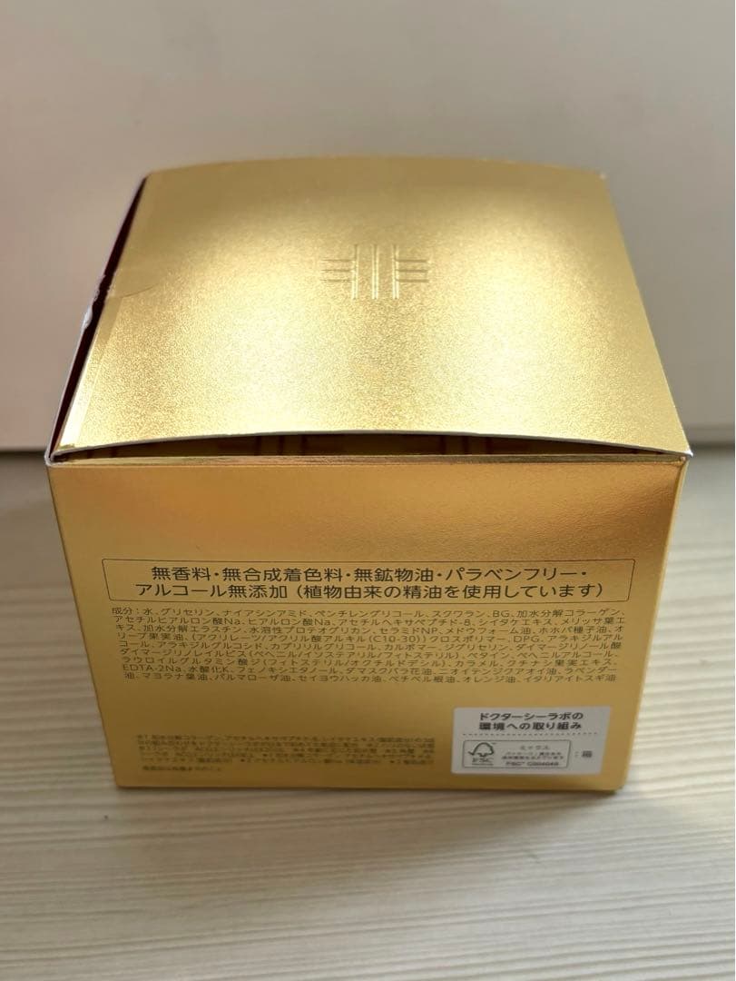 シーラボ　ACGエンリッチLEX R 200g