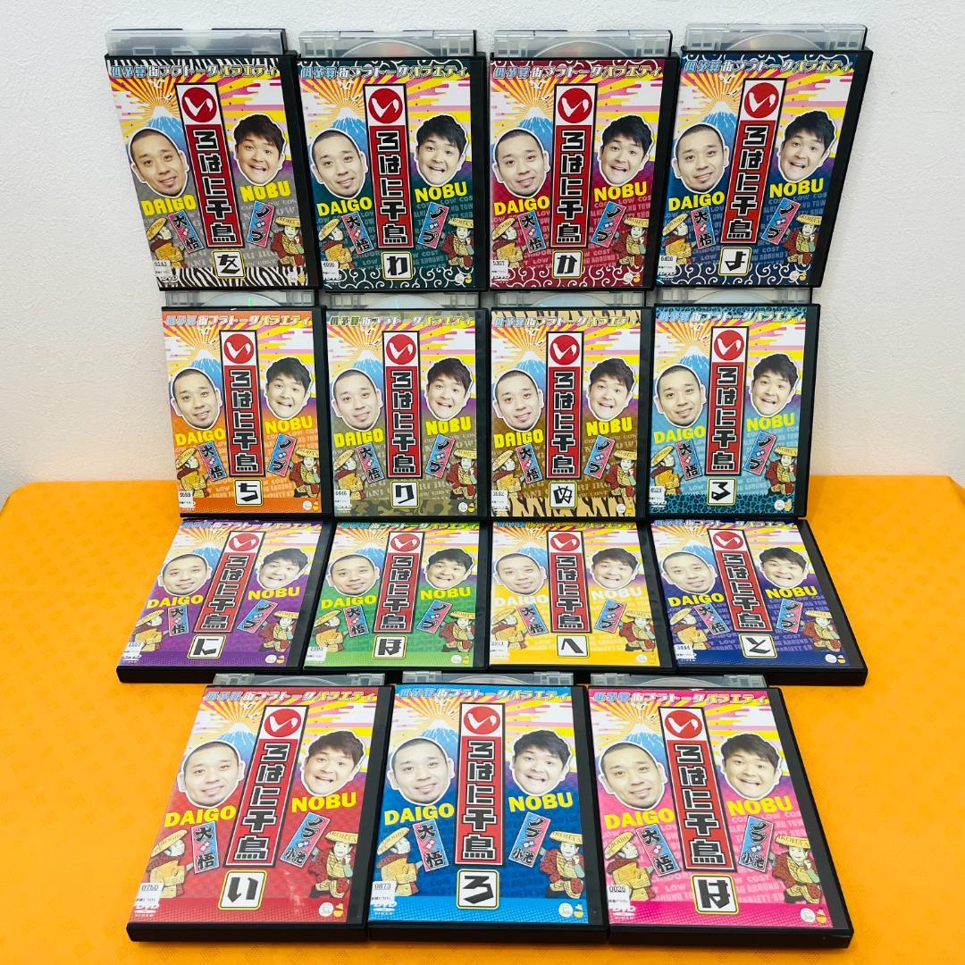 『いろはに千鳥』計30巻セット レンタル使用済DVD