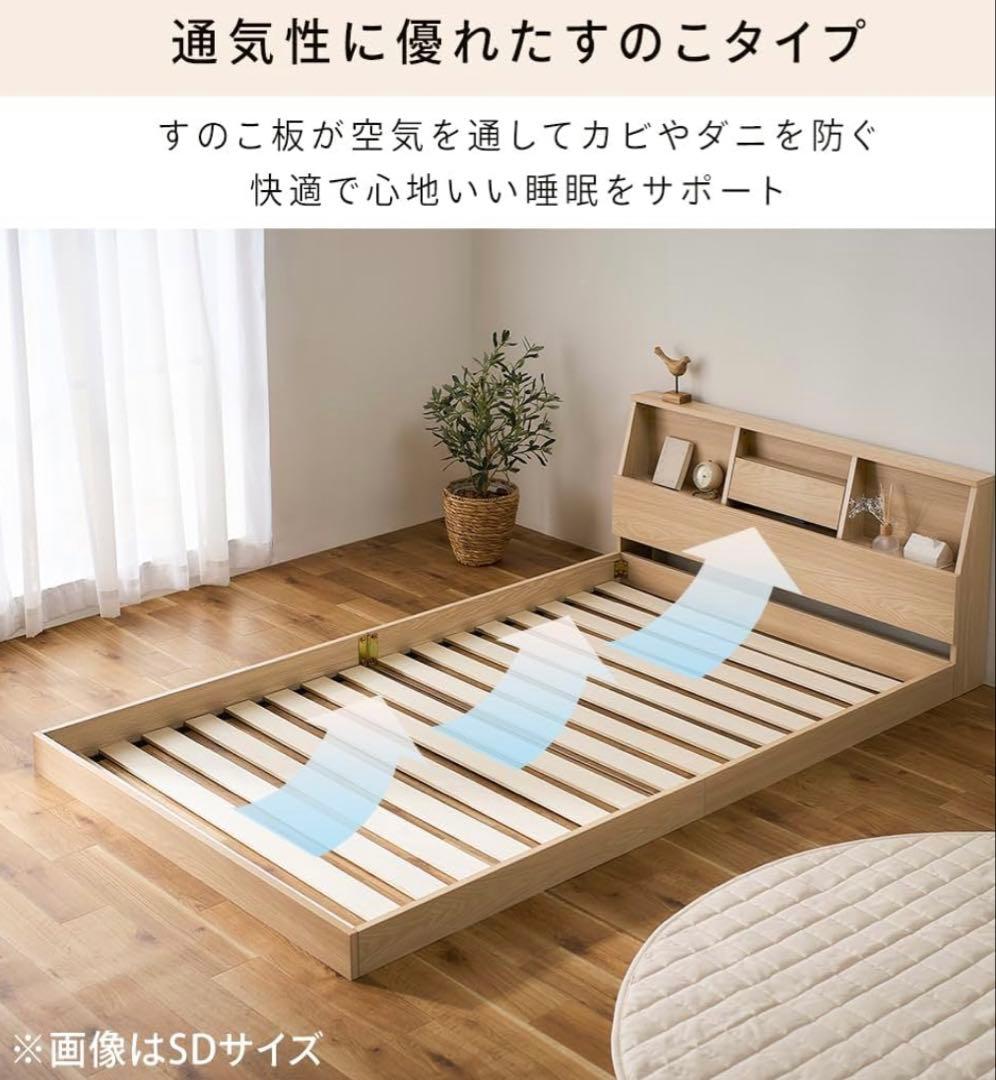 ベッド　フロアベッド FBF-S シングル　ウォールナット