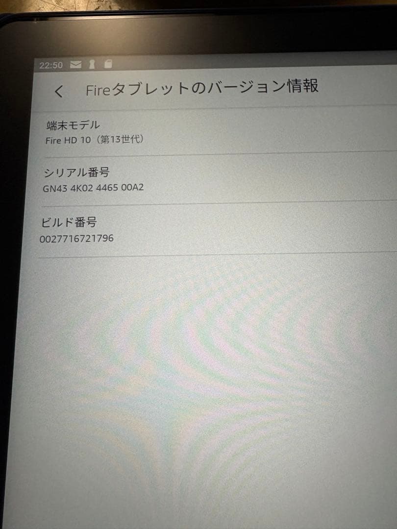 Amazon Fire HD 10 インチ 第13世代 32GB ブルー