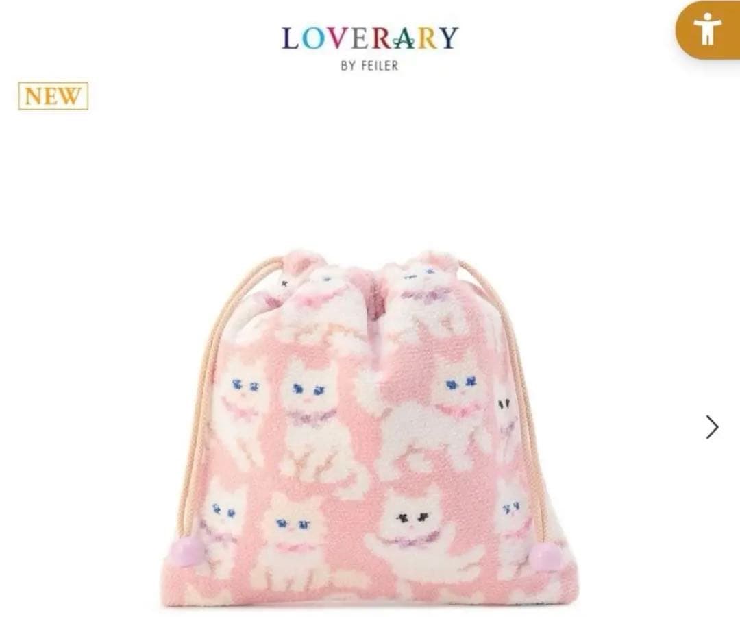 新品タグ付き　モフモフネコチャン 巾着　フェイラー　FEILER