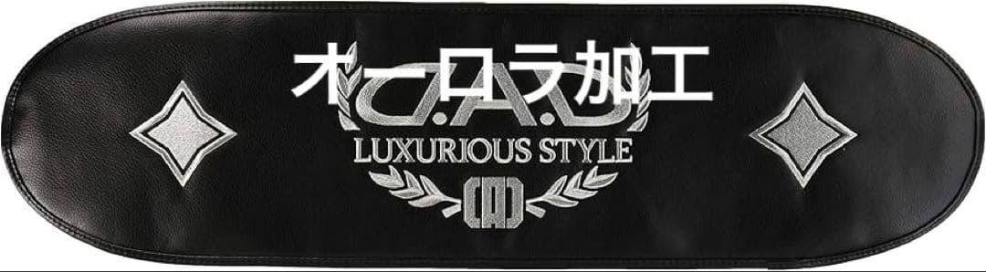 Rダッシュマット2点