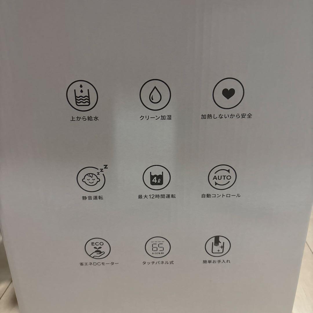 braaaa 置き型加湿器 ホワイト