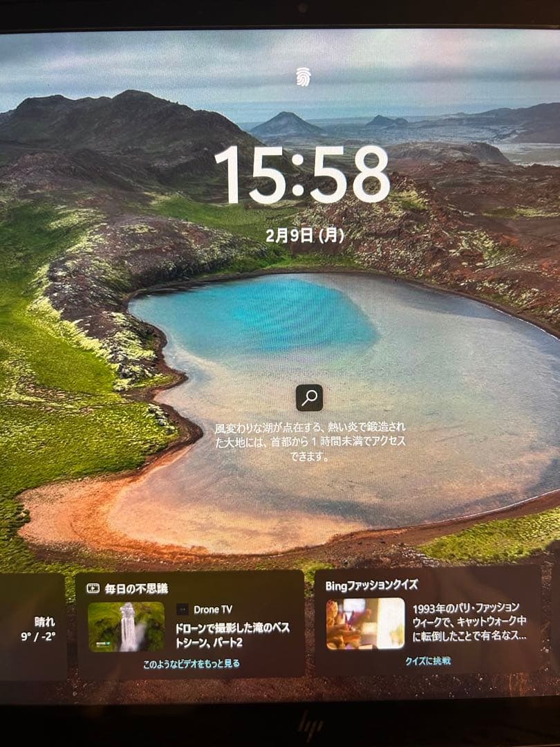 HP ENVY x360 2-in-1 ノートPC