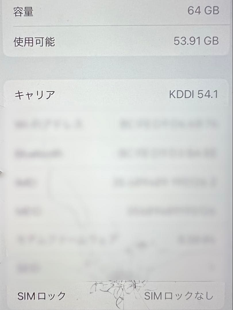 [スマホケース付き] iPhone8 ドラゴンクエストアイランド