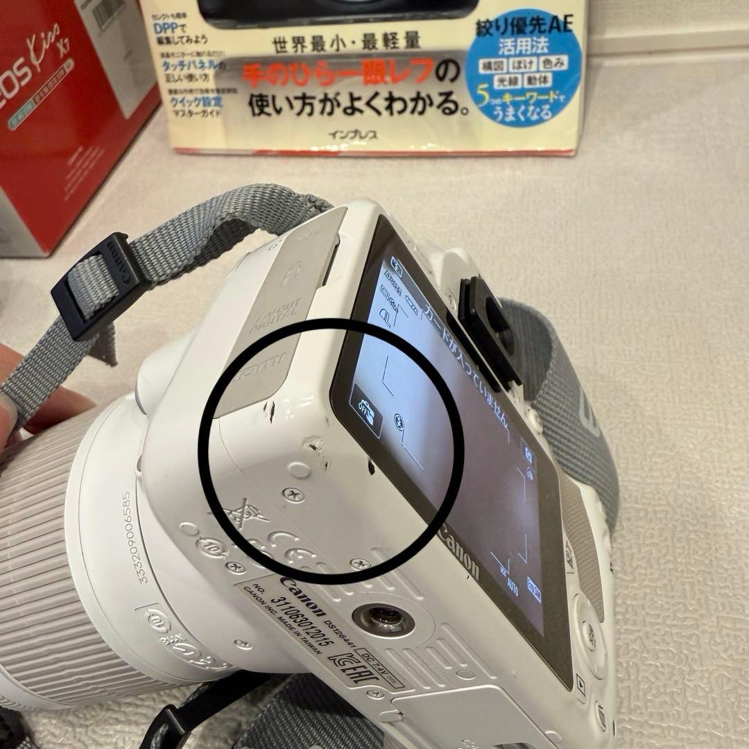 【一眼レフカメラ】CanonEOSKissX7ホワイト 40mm 18-55mm