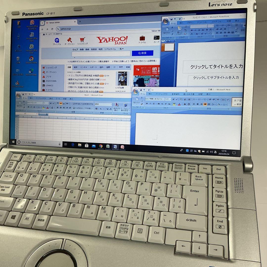 Panasonic/B11/Win10/i5/8G/D-RW/SSD128G無線
