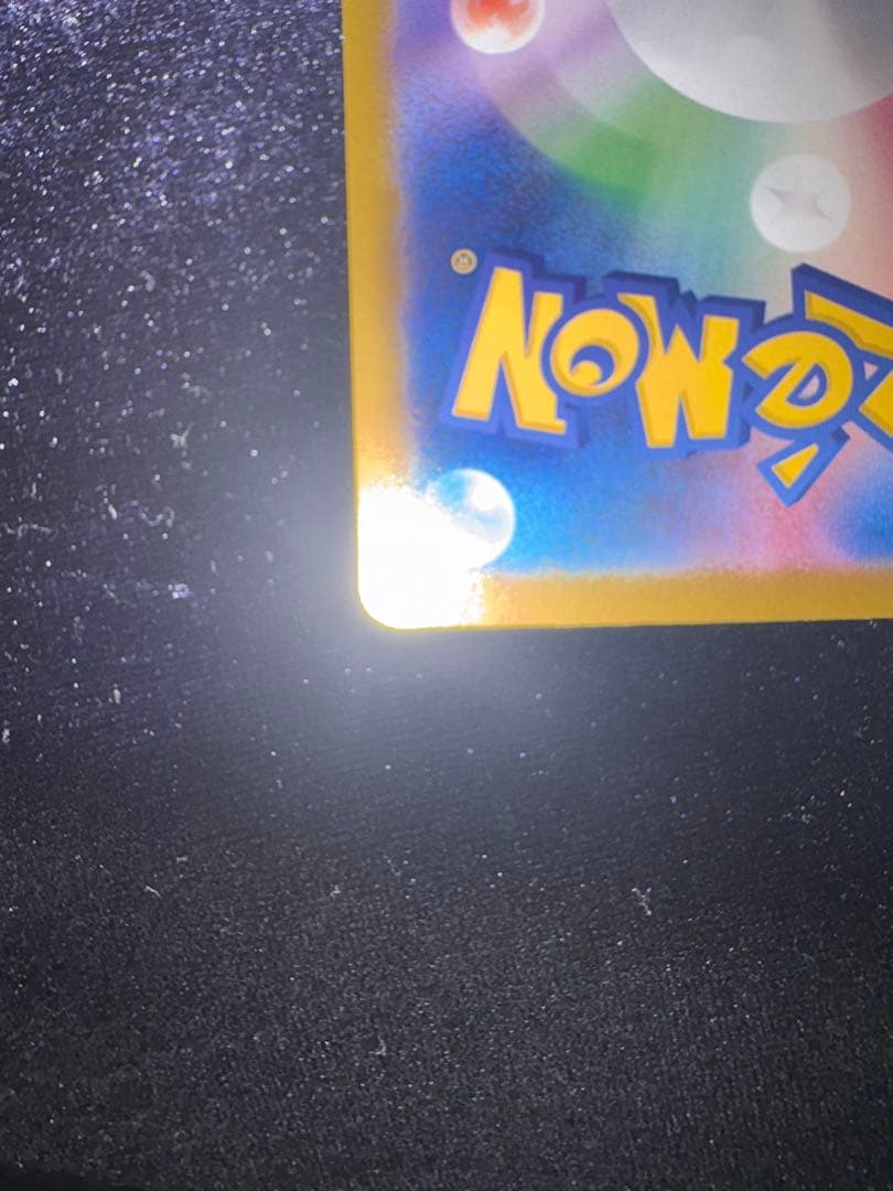 が*し様 リーリエの決心 SAR ポケモンカード