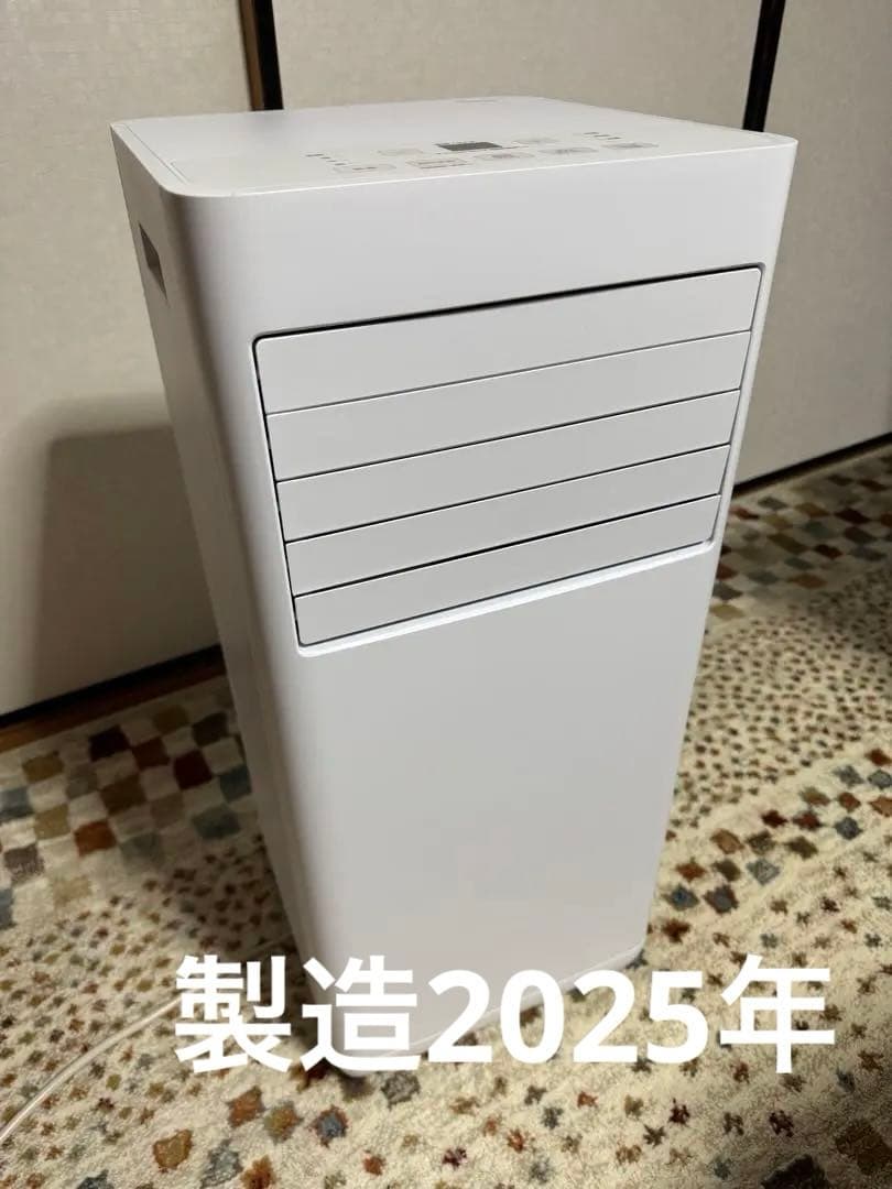 アイリスオーヤマ　ポータブルクーラーIPK-2305S